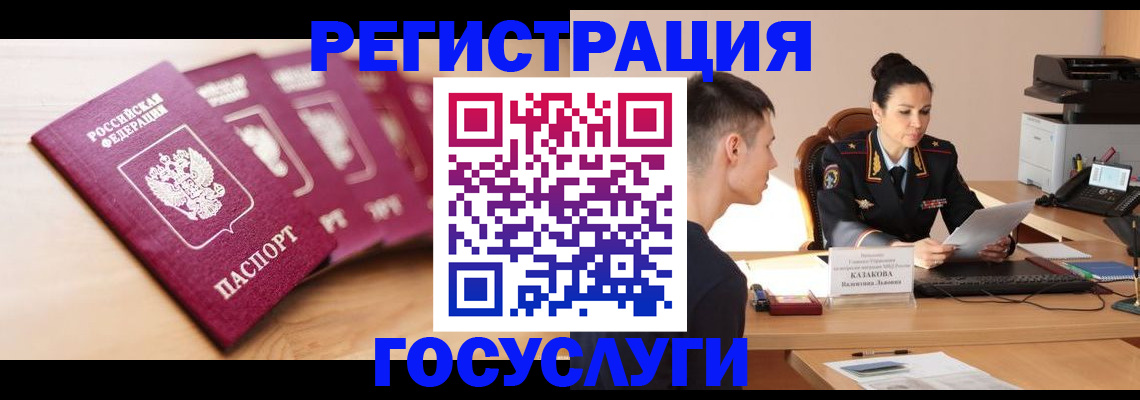 форма 3 в Чаплыгине