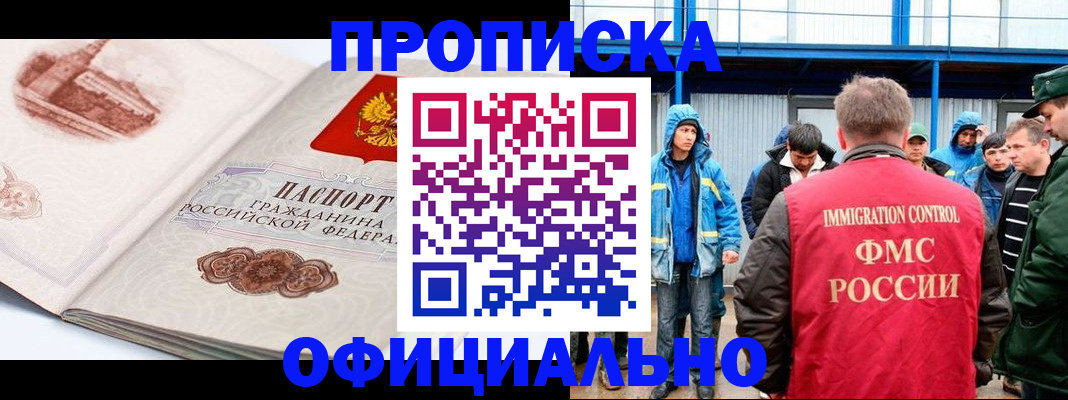 пропишу в квартире в Чаплыгине